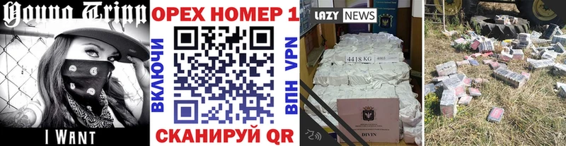 Купить наркотики сайты Чёрмоз Марихуана  Cocaine  А ПВП  Вейп ТГК  ГАШ  Меф 