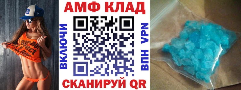 МЕГА рабочий сайт  дарнет шоп  Чёрмоз  АМФЕТАМИН 97% 