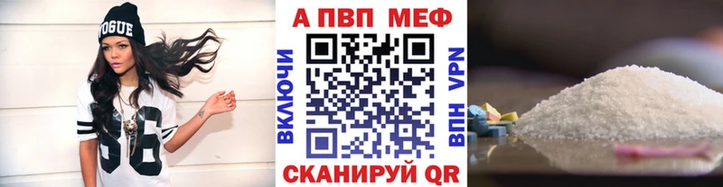 A-PVP Crystall  Чёрмоз 