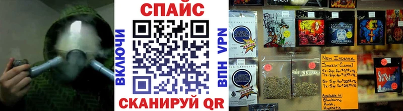 наркошоп  Чёрмоз  Бутират BDO 
