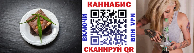 ОМГ ОМГ сайт  Чёрмоз  Печенье с ТГК марихуана 