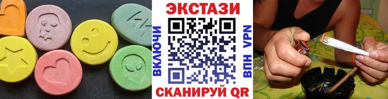 где купить наркоту  Чёрмоз  ЭКСТАЗИ VHQ 