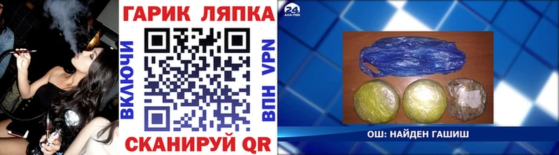 наркота  Чёрмоз  hydra ссылки  Гашиш hashish 