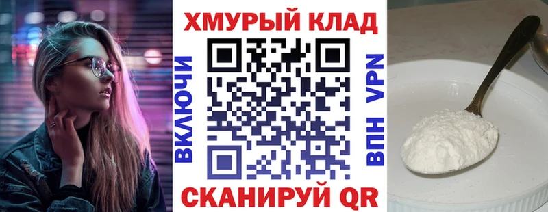 ГЕРОИН афганец  Чёрмоз 