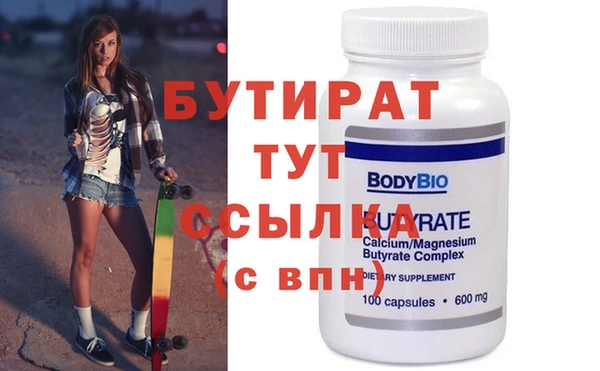 прущий лед Михайловка