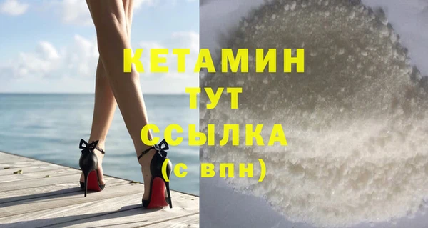 гашишное масло Михайловск