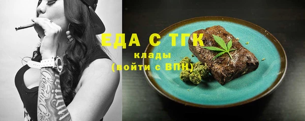 гашишное масло Михайловск