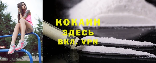 гашишное масло Михайловск