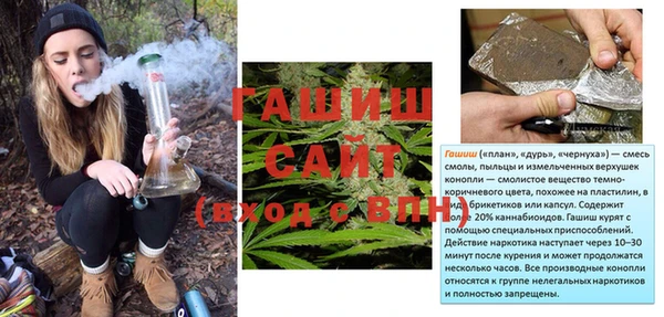прущий лед Михайловка