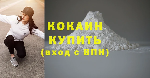 прущий лед Михайловка