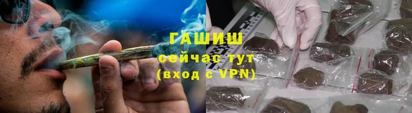 гашишное масло Михайловск