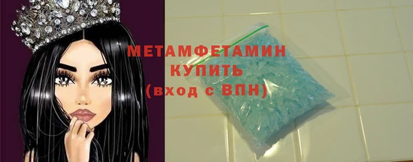 прущий лед Михайловка