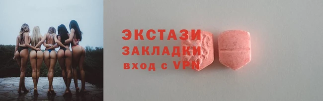 гашишное масло Михайловск