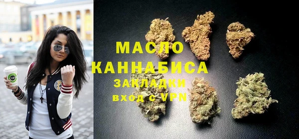гашишное масло Михайловск