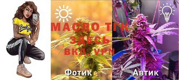 гашишное масло Михайловск
