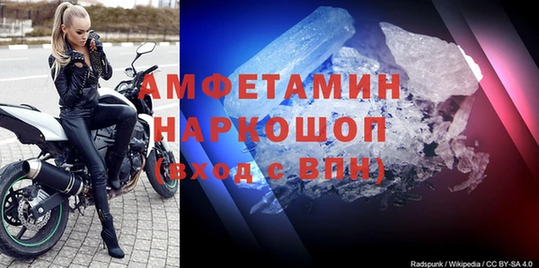прущий лед Михайловка