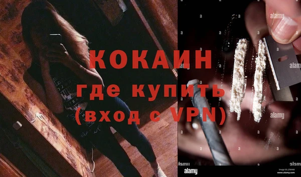 прущий лед Михайловка