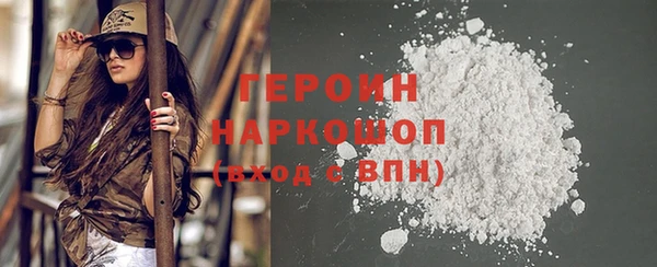 гашишное масло Михайловск