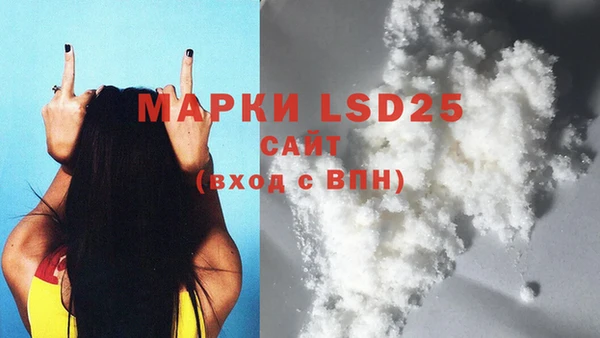 прущий лед Михайловка