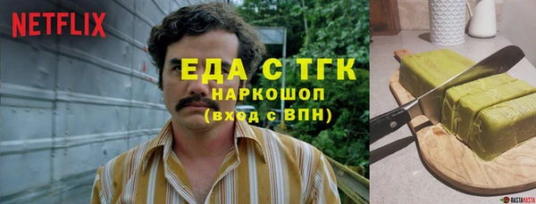 гашишное масло Михайловск