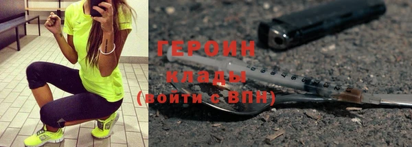 гашишное масло Михайловск