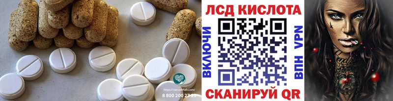 LSD-25 экстази кислота  Чёрмоз 