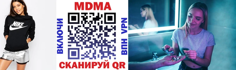 MDMA кристаллы  где найти наркотики  Чёрмоз 