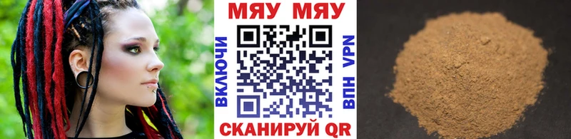 Меф кристаллы  закладка  blacksprut tor  Чёрмоз 