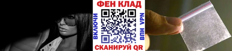 МЕТАМФЕТАМИН Methamphetamine  Чёрмоз 