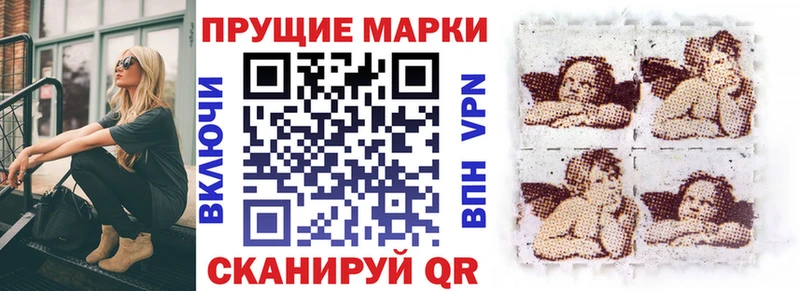 закладка  Чёрмоз  Марки NBOMe 1,8мг 