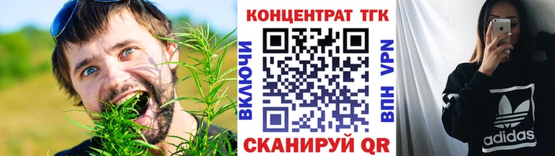 как найти   Чёрмоз  Дистиллят ТГК THC oil 